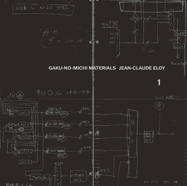 JEAN-CLAUDE ELOY : 音の始源を求めて 15- J - C エロア GAKU-NO-MICHI MATERIALS JEAN-CLAUDE ELOY : 音の始源を求めて 15- J - C エロア GAKU-NO-MICHI MATERIALS