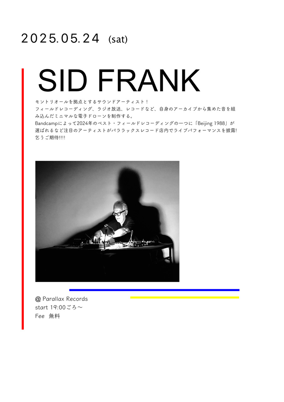 sid FRANK in strore live sid FRANK in strore live