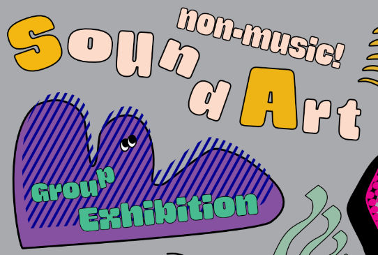 Sound Art non-music! Sound Art non-music!