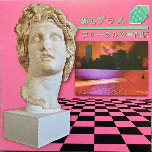 MACINTOSH PLUS : Floral Shoppe MACINTOSH PLUS : Floral Shoppe