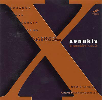 IANNIS XENAKIS : Ensemble Music 2