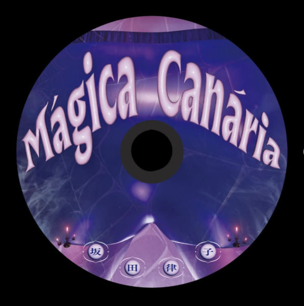 坂田律子 : Magica Canaria