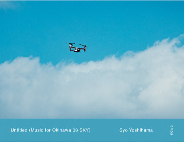 SYO YOSHIHAMA : untitled (Music for Okinawa 03 SKY) - ウインドウを閉じる