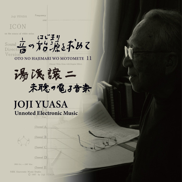 JOJI YUASA : Oto No Hajimari Wo Motomete 11 - Unnoted Electronic Music JOJI YUASA : Oto No Hajimari Wo Motomete 11 - Unnoted Electronic Music