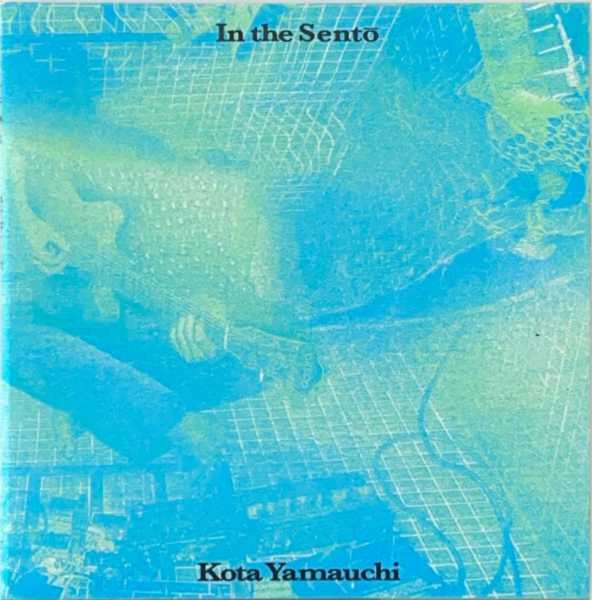 KOTA YAMAUCHI : In the Sento