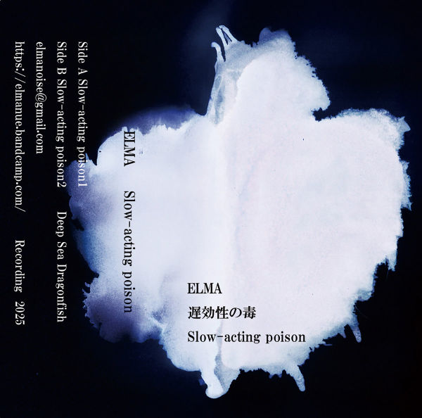 ELMA : slow-acting poison 遅効性の毒 ELMA : slow-acting poison 遅効性の毒
