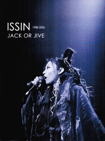 JACK OR JIVE : Issin