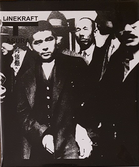 LINEKRAFT : 阿修羅 = Asura LINEKRAFT : 阿修羅 = Asura