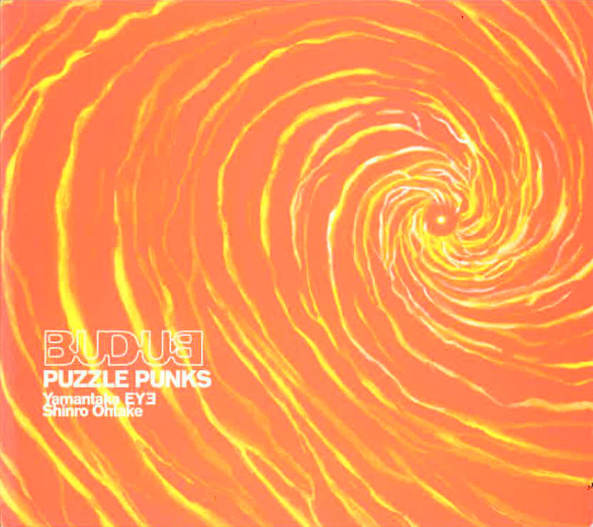 PUZZLE PUNKS : Budub PUZZLE PUNKS : Budub
