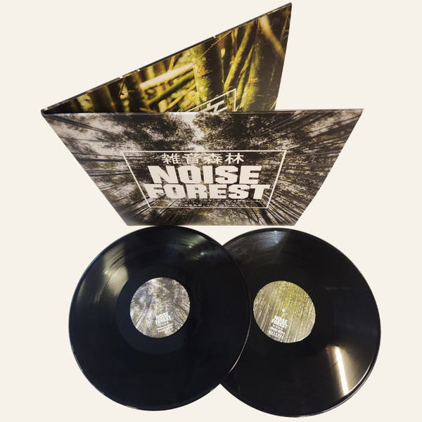 V.A. : Noise Forest (black vinyl)