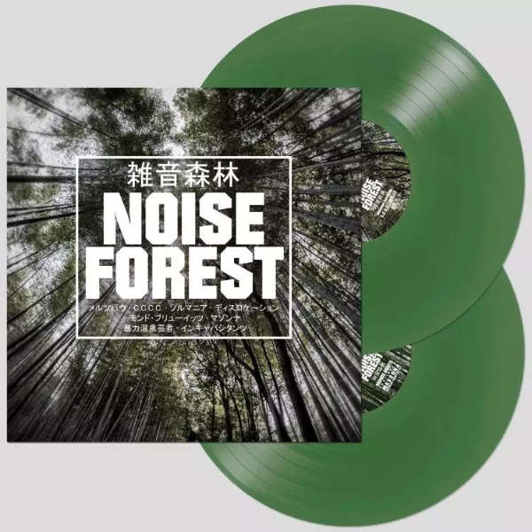 V.A. : Noise Forest (green vinyl)