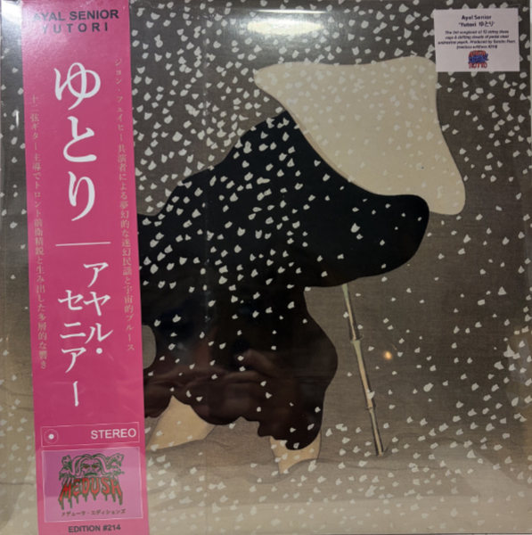 AYAL SENIOR : Yutori ゆとり AYAL SENIOR : Yutori ゆとり