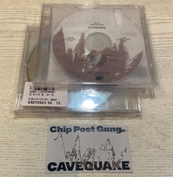 CHIP POST GANG 칩 포스트 갱 : Cavequake CHIP POST GANG 칩 포스트 갱 : Cavequake