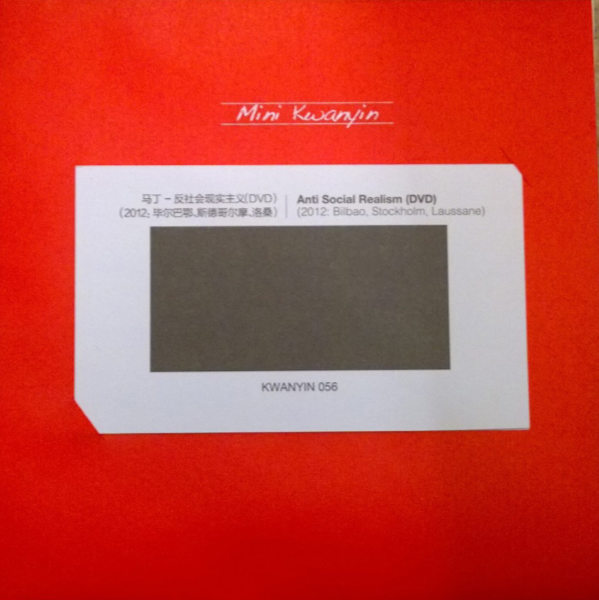 MATTIN : Anti Social Realism MATTIN : Anti Social Realism